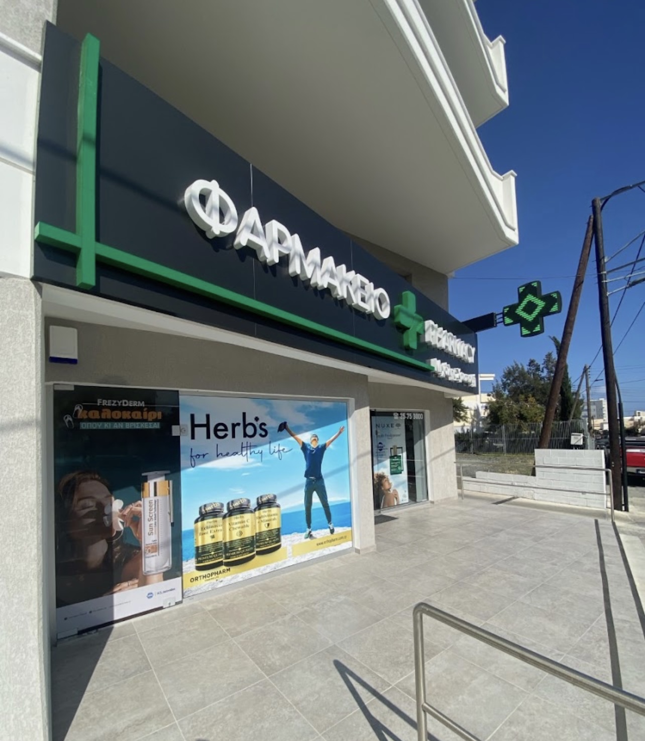 Michalis Christofi Pharmacy